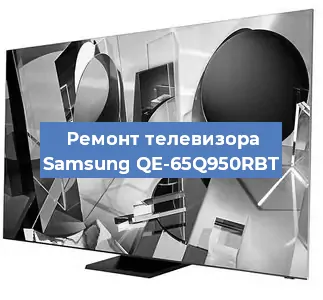 Замена матрицы на телевизоре Samsung QE-65Q950RBT в Нижнем Новгороде